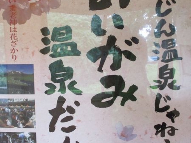 �낤����ł͂���܂���I_�V�_���򒩎s