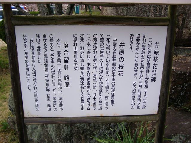 ��܂̂���̈䌴��̍��̓��e�ʐ^3