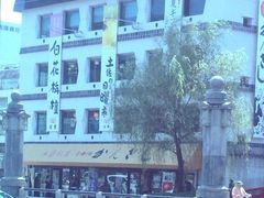 ₳̕lK@͂܂{Xւ̓eʐ^1