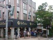 ꂨ񂳂̃TN[[ECi[ OX̓eʐ^1