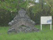 �T�r�L����̗K�����j���������ق̓��e�ʐ^1