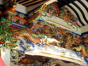 낢ԂB̕oR_Ђ̓eʐ^1