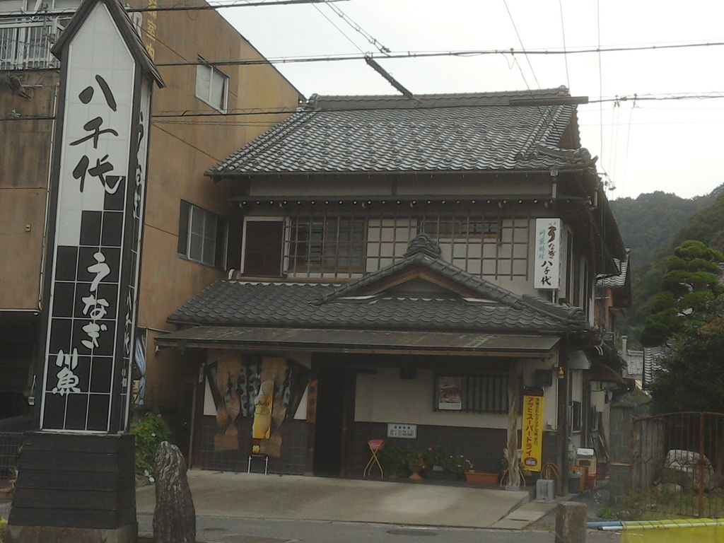 岐阜羽島駅周辺の居酒屋ランキングtop10 じゃらんnet