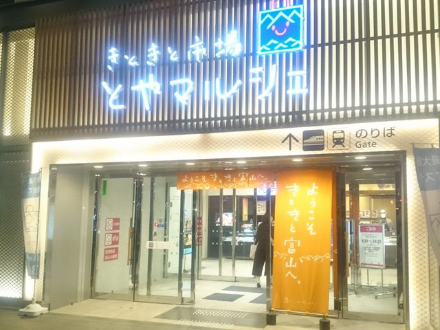 JR�x�R�w�ɗאڂ��Ă��邨�y�Y���E���X�g�����X_���Ƃ��Ǝs��Ƃ�}���V�F