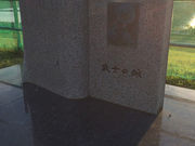 RbP̕m̖wi{qj̓eʐ^1