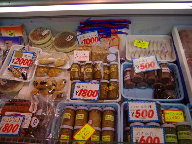 �X���ɕ��ԊC�Y�i_�T���E�t�B�b�V������