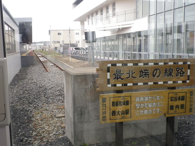 ���H�̍s���~�܂�w_���̉w ������Ȃ�