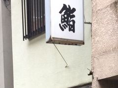 ₳̍K齂ւ̓eʐ^1