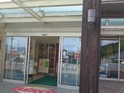 Xkv̑啪ԓRcT[rXGAXg̓eʐ^1