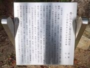 ���ڂ炳��̔m�ԋ��(����ʂ�����_���[�^�[���[)�̓��e�ʐ^2