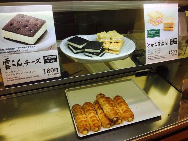 �T�N�T�N�p�C_�Z�Ԓ��{�X