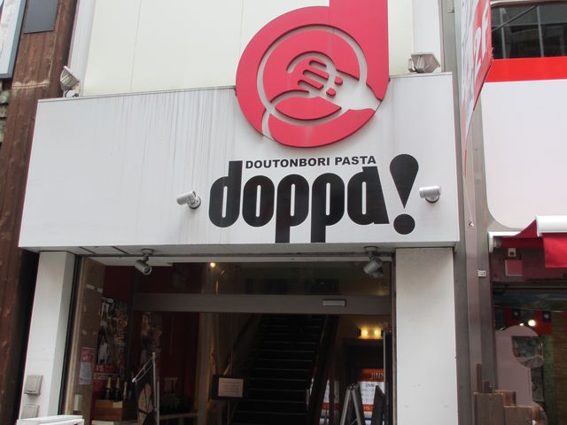 kama�����doppa!�h�b�p ���ږx�p�X�^���o�[���̓��e�ʐ^3