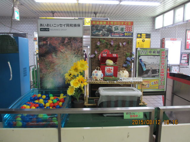 �w������̂���H_���g���w�i�������E����O���j