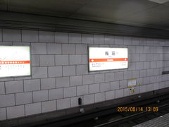 kamȃscnS ؖ{wiؐEjւ̓eʐ^1