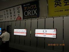 kamȃscnS ؖ{wiؐEjւ̓eʐ^1