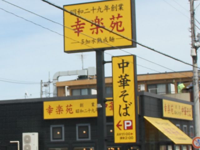 Gh̍Ky ͌ᏼX̓eʐ^1