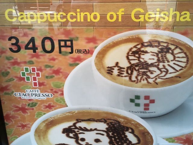 _CAFFE CIAO PRESSO s݂₱݂X