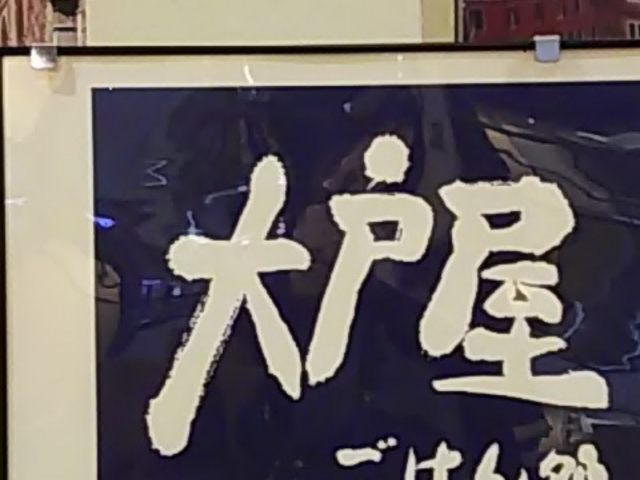 X}C̑ˉ ͂  WXRX̓eʐ^1