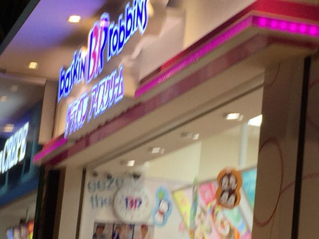 ACXN[_T[eBACXN[CI[h[VeBXi31 Baskin-Robbinsj