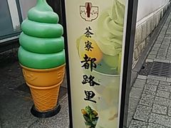 X}C̒sH䎛Xւ̓eʐ^1