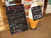 񂾂ꂳPRONTO vg V΋`X̓eʐ^1