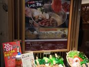 ����������̏{�؂���ԏd ���h�[���V�e�B�̓��e�ʐ^1