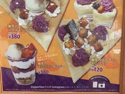 䂤񂳂̃fBbp[_ N[v F{XyM[z̓eʐ^1