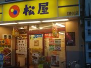 cJ擙X͂̏Zl̏ RX̓eʐ^1