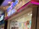 あおいさんのサーティワンアイスクリームイオンモール大阪ドームシティ店（31 Baskin-Robbins）の投稿写真1