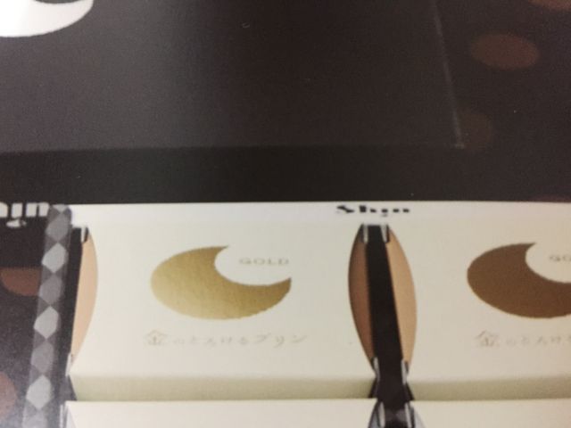 ���񂯂񂳂�̃t�@�N�g���[�V���b�q���X�̓��e�ʐ^1