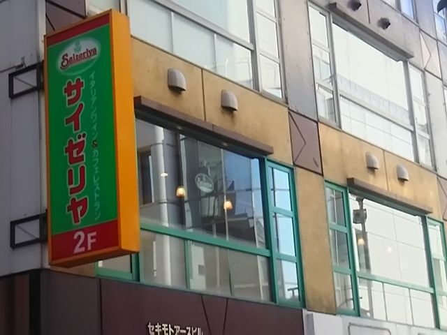 [񂳂̃TC[{ꂳOX̓eʐ^1