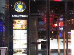 Bar Of Tokyo バーオブトーキョー 丸の内トラストタワー店の口コミ一覧 じゃらんnet