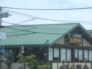 񂿂񂳂̂тhL[˓X̓eʐ^1