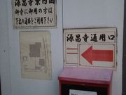 ���c�J�擙�X�͂̏Z�l����̑��c�b�ւ̕�̓��e�ʐ^3