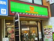 [񂳂̃ybp[`{ꒆX̓eʐ^1