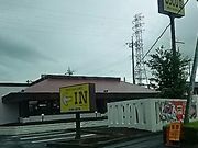 SHOZÕRRXٓX̓eʐ^1