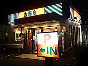 SHOZŐg50ٓX̓eʐ^1