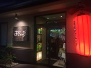 ̂͂Ȃ̖ [gCC^[X̓eʐ^1