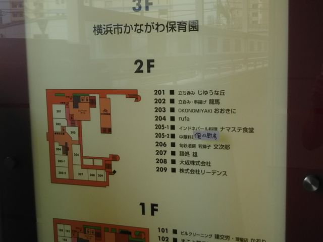 cJ擙X͂̏Zl̋ɂ[߂_̓eʐ^1