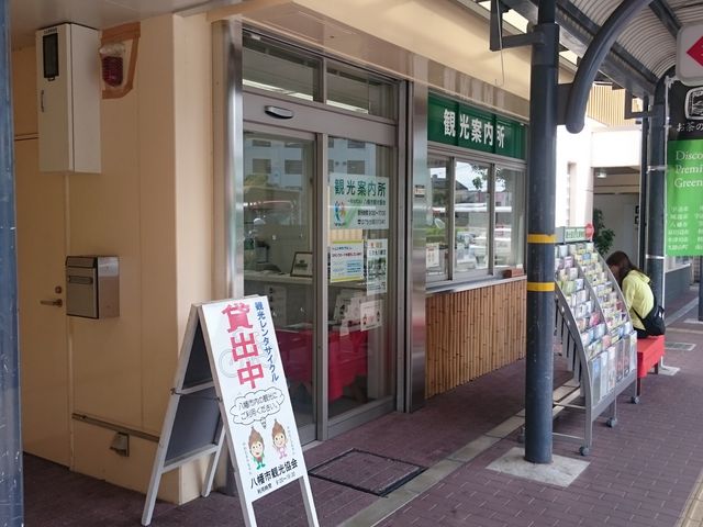 �w�̂�������_�����s�@�ό��ē���