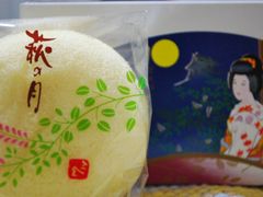 かみなりちゃんさんの菓匠三全　広瀬通り大町本店の投稿写真1