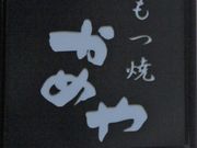 Gĥ₫Ƃ  ߂ {X ͑̓eʐ^1