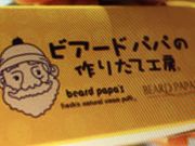 ptF̃rA[hEpp̍肽čH[}{kwX̓eʐ^1