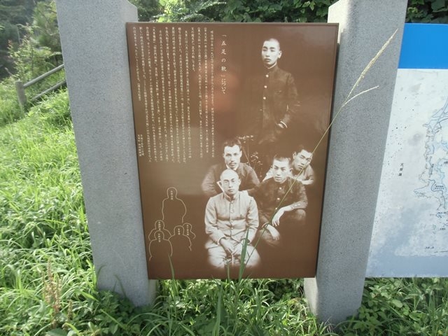 �u�ܑ��̌C���w�v�ē���_�ܑ��̌C���w�V����