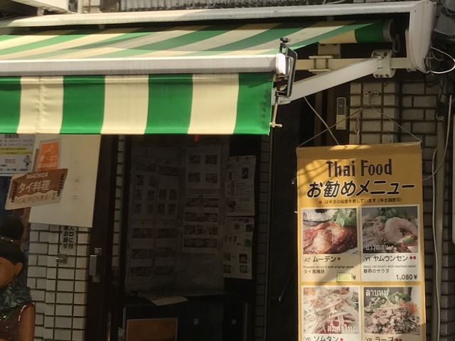 ̂ŁA߂čsĺAӁB_}CyC1X