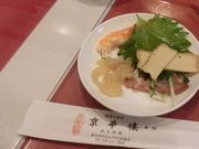 ӂ̎l엿 ؞ l؊X{ق̓eʐ^1