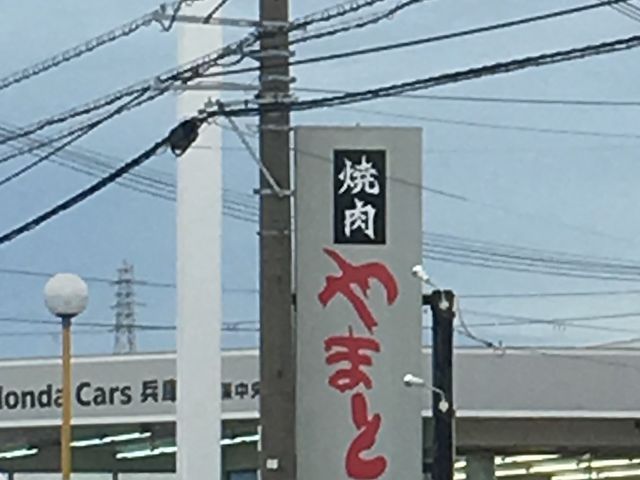 񂳂̏ē܂ƑvۓX̓eʐ^1