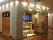 ayukononi̋nQV AgXX̓eʐ^2