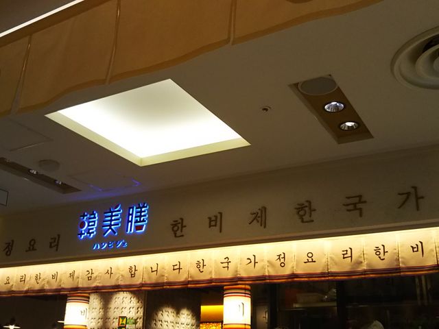 ؍͋̕Cy߂B_ؔV nrWF AggˎX