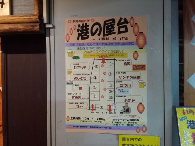 2�K�@�`�̉���_���H�t�B�b�V���[�}���Y���[�tMOO�EEGG